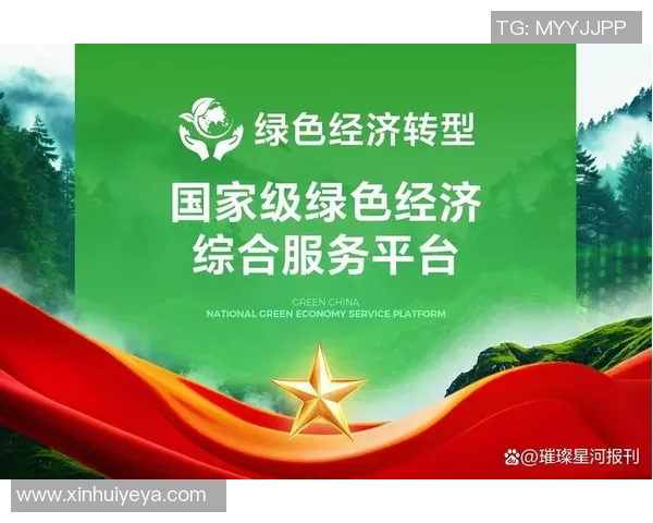 北京首钢创新发展引领首都工业升级转型与绿色高质量新征程