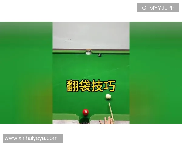 台球技巧与战略全解析：从基础学习到高级技巧提升的完整指南