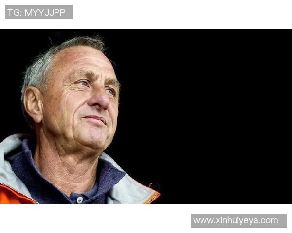 约翰克鲁伊夫如何以全攻全守理念改变世界足球格局与球队命运